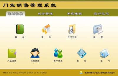 宏達(dá)管理軟件體驗中心 賦能中國中小型企業(yè)的高效管理解決方案