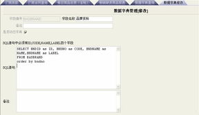 瑞星軟件隆重推出零售動力v9系列產品，引領零售行業數字化轉型新浪潮